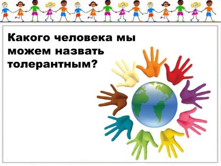 Рисунок на тему мы вместе