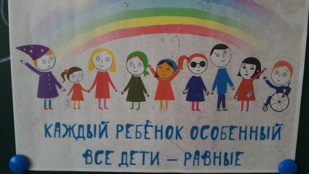 Мы разные но мы вместе рисунок