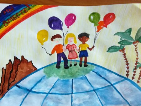 Мир Дружба народов