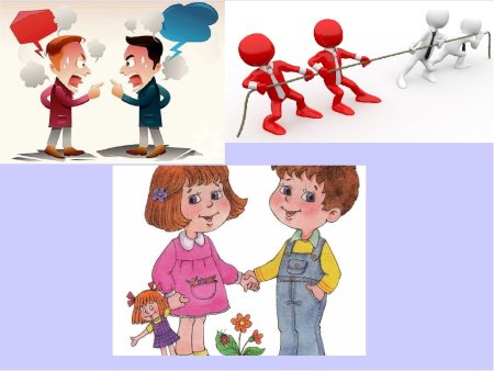 Рисунок на тему межличные отношения