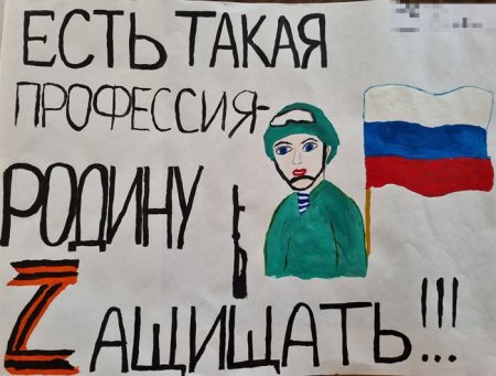 Рисунок на тему своих не бросаем