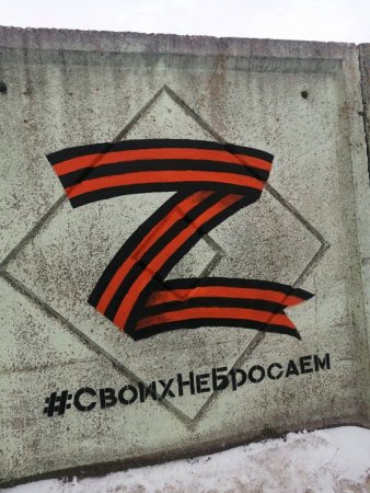 Рисунок в поддержку солдат