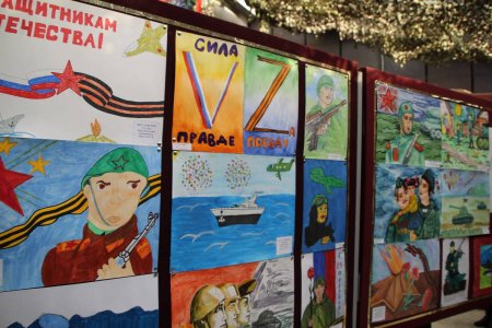 Рисунок в поддержку Российской армии