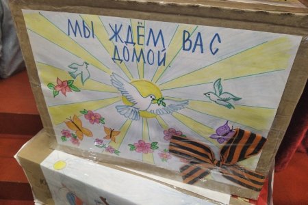 Своих не бросаем
