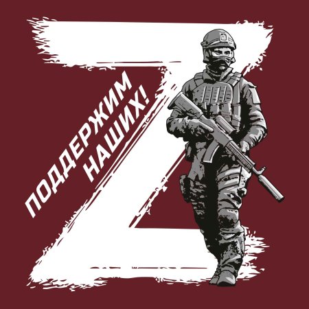 Патриотические рисунки России