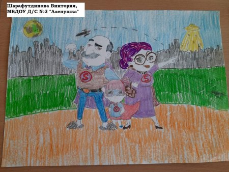 Бабушка и дедушка рисунок