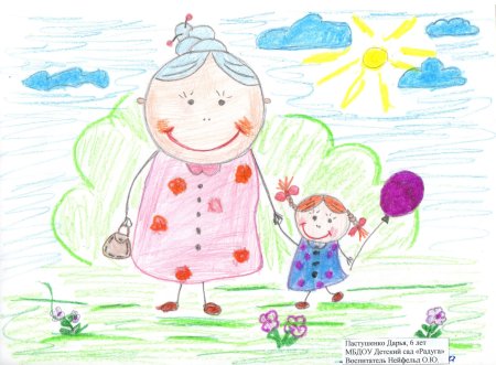 Бабушка рисунок