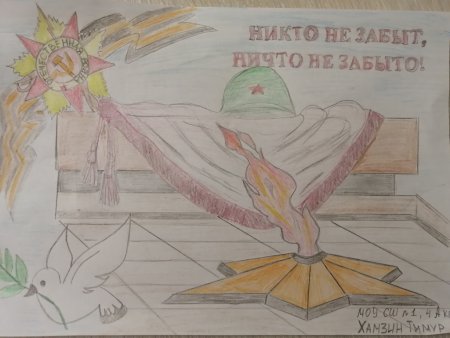 Память в наших сердцах жива рисунки