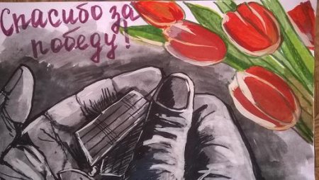 Рисунок на день памяти