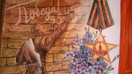 Рисунок на день памяти