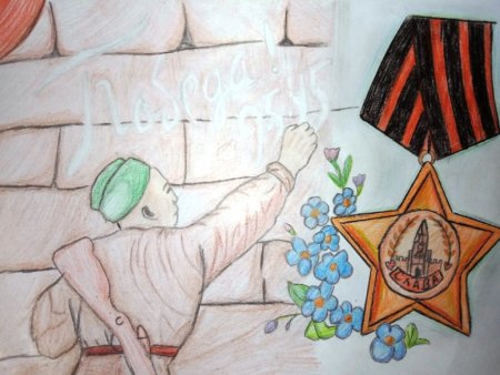 Живая память детские рисунки