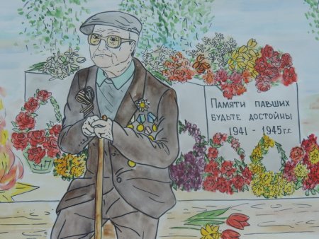 Рисунок на день ветерана