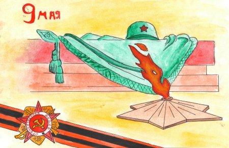 Вечный огонь рисунок к Дню Победы