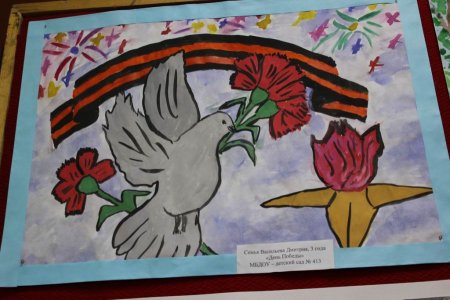 Рисунок ко Дню Победы