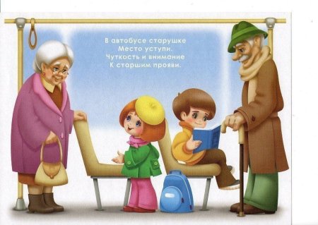 Раскраска доброта для детей
