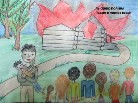 Рисунок на тему герои нашего времени