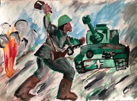 Что такое подвиг рисунок