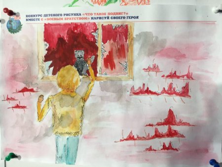 Конкурс рисунков подвиг героя
