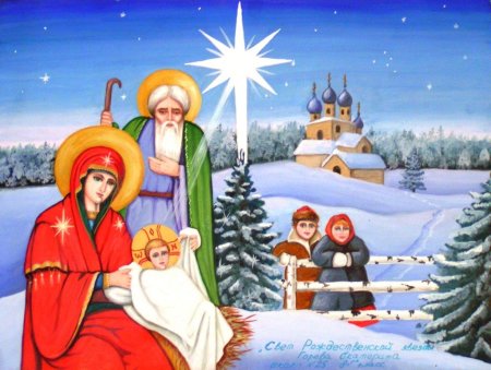 Детям о Рождестве