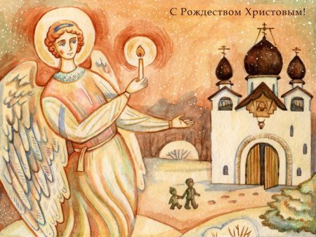 Раскраска Рождество Христово