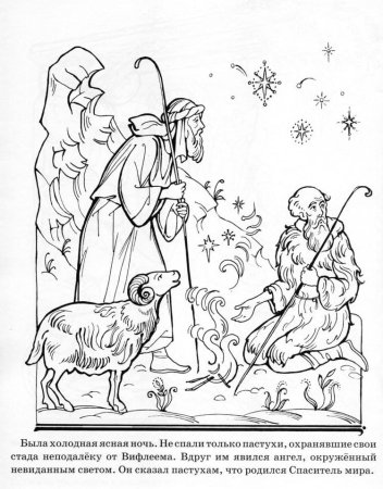 Рисунок на тему Рождество