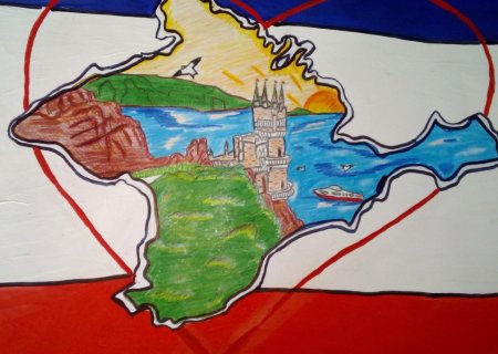 Крым рисунок