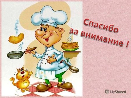 Профессия повар для детей