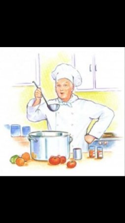 Профессия повар рисунок