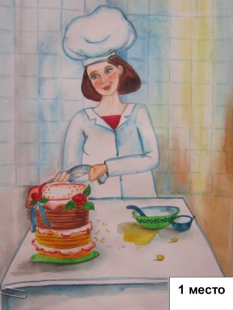 Рисунок профессии