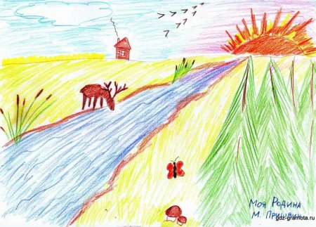 Пришвин моя Родина иллюстрации к рассказу