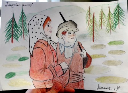 Рисунок к произведению кладовая солнца пришвин