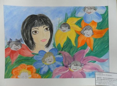Рисунок моя мама