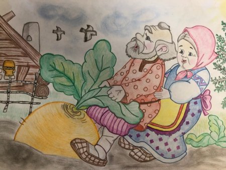 Рисунок сказки