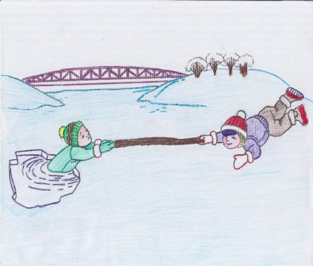 Рисунок на тему тонкий лед