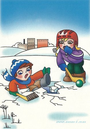 Зимние опасности для детей