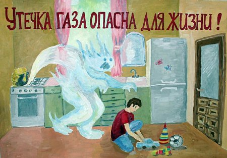 Рисунок на тему люди и ГАЗ