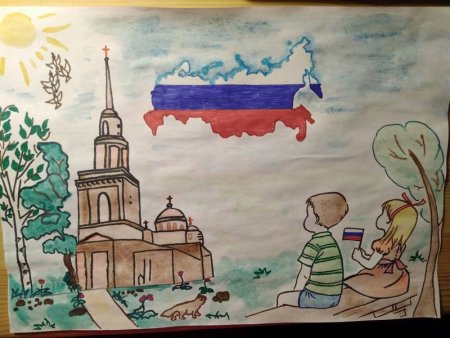 Рисунок на тему я гражданин
