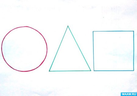 Квадрат круг треугольник 2 младшая группа