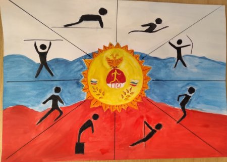 Аппликация на тему ГТО