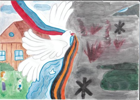 Патриотический рисунок