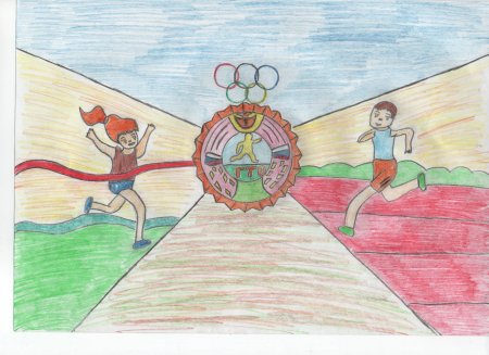 Рисунок на тему ГТО путь к здоровью