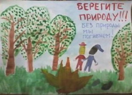 Плакат первоцветы