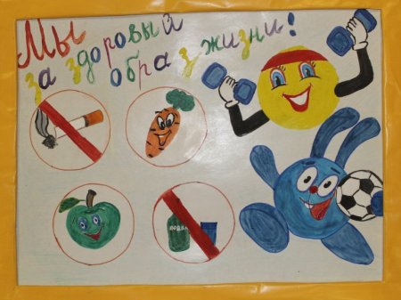 Конкурс рисунков вредные привычки