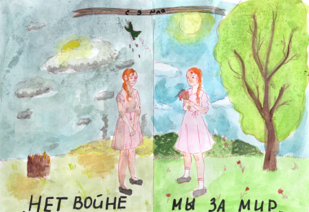 Дети против войны