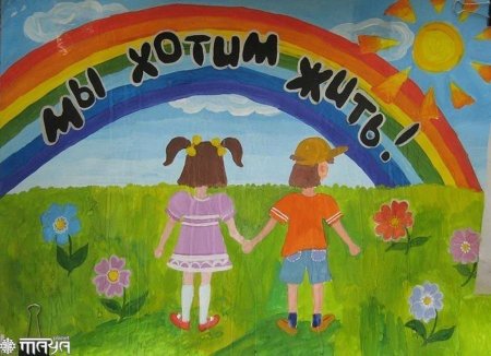 Рисунок на тему мир без войны
