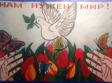 Патриотические иллюстрации