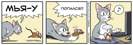 Простые комиксы