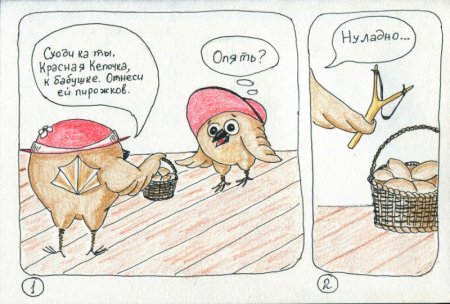 Рисунок на тему комикс