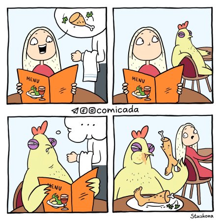 Комикс прикольный нарисовать