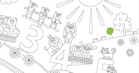 Раскраска на тему математика